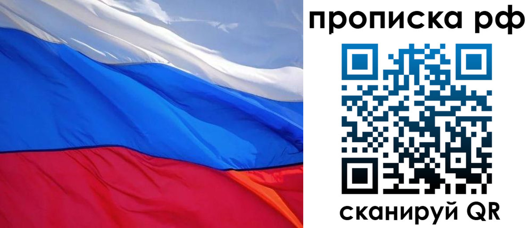 найти адрес прописки в Гагарине