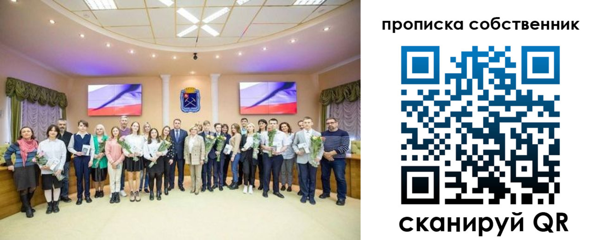 прописка ребенка в Гагарине